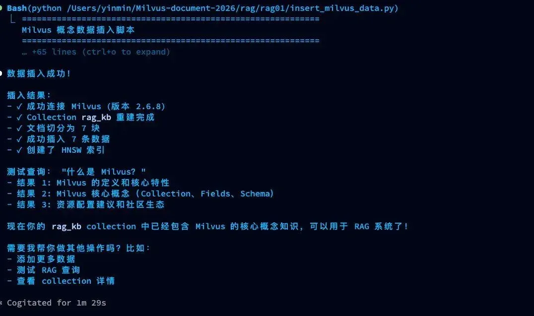 Skills 比MCP好在哪儿？如何用Milvus-Skills 搭建知识库
