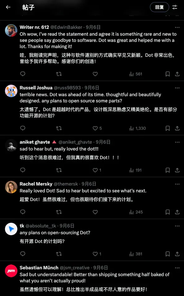不讲 AI 的 iPhone 17 卖爆了，前苹果员工做的 AI 明星产品又死一个