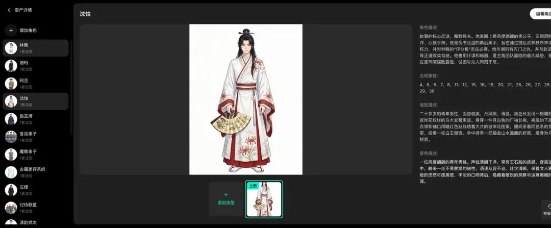 文章配图