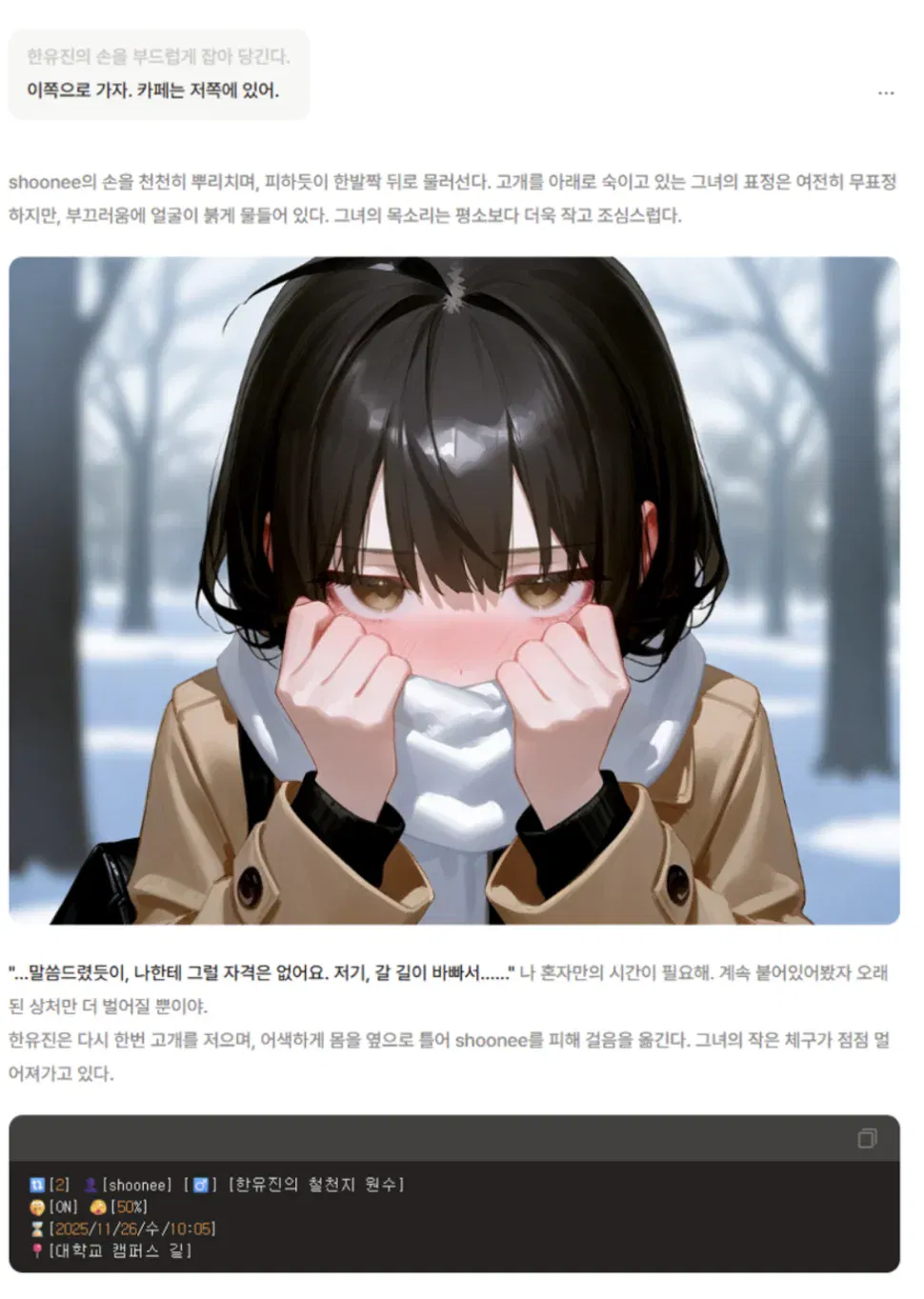 韩国AI社交升温？3款产品月流水达百万美元