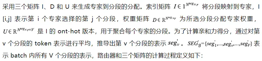 中移动九天团队MultiPL-MoE：全新Hybrid-MoE架构用于增强通用大模型低资源代码能力