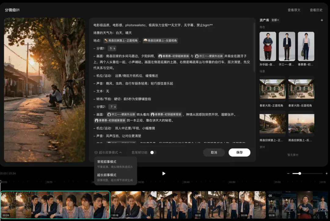 文章配图