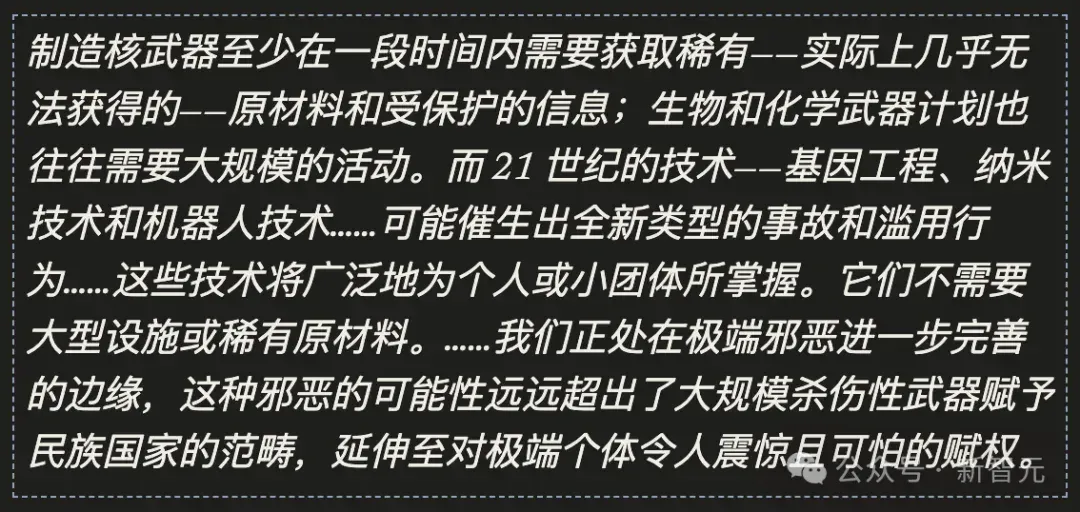 Anthropic CEO两万字长文：2027，人类命运的十字路口