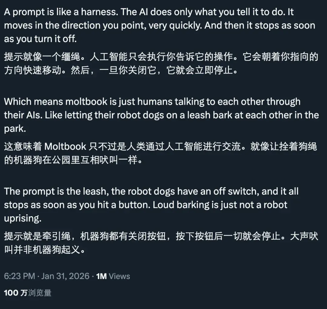 moltbook爆火背后：人类操控？伪造截图？Karpathy发风险提醒