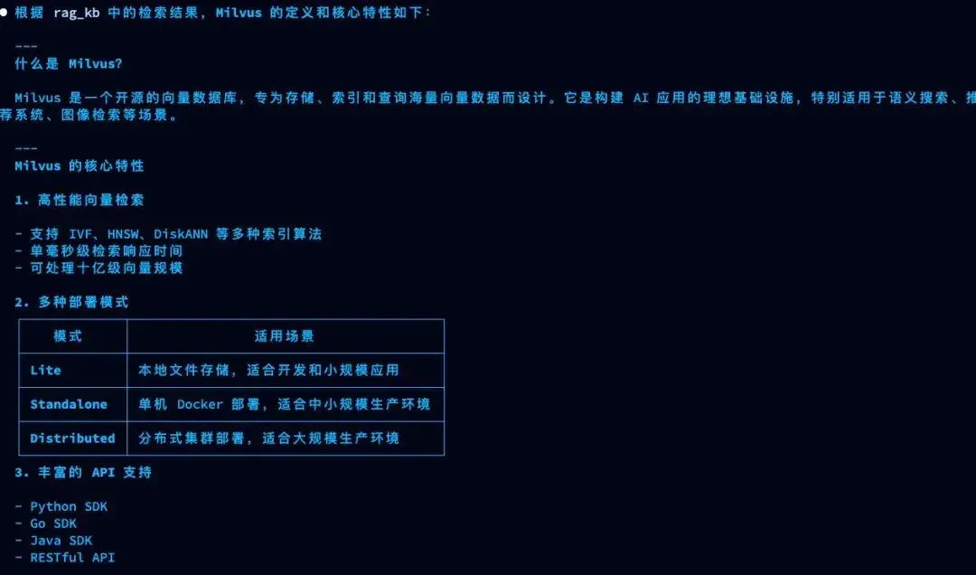 Skills 比MCP好在哪儿？如何用Milvus-Skills 搭建知识库