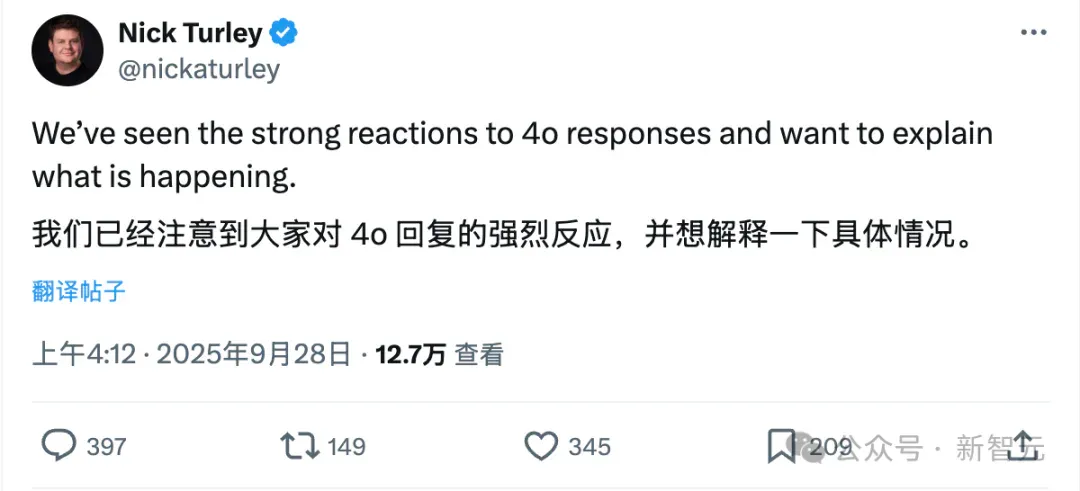 OpenAI「GPT门」事件引爆！Plus、Pro账户统统降配，偷换模型全网实锤