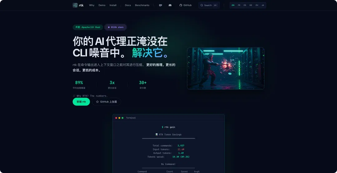 文章配图