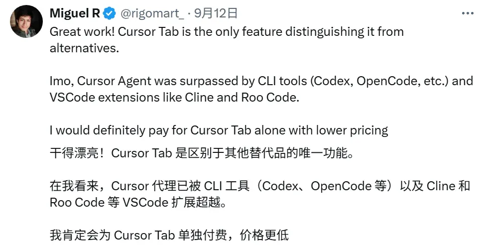 为这一个Tab键，我愿意单独付费：Cursor用在线强化学习优化代码建议，护城河有了？