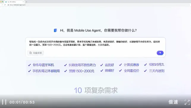 两大模型发布！豆包大模型日均使用量突破50万亿Tokens