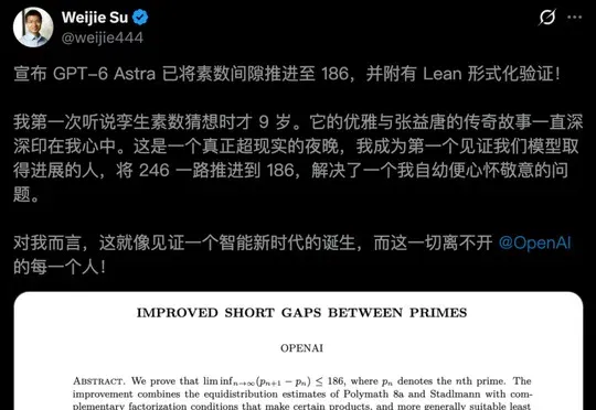 刚刚,全球最强GPT-6 Astra来了!人类进入AGI时代