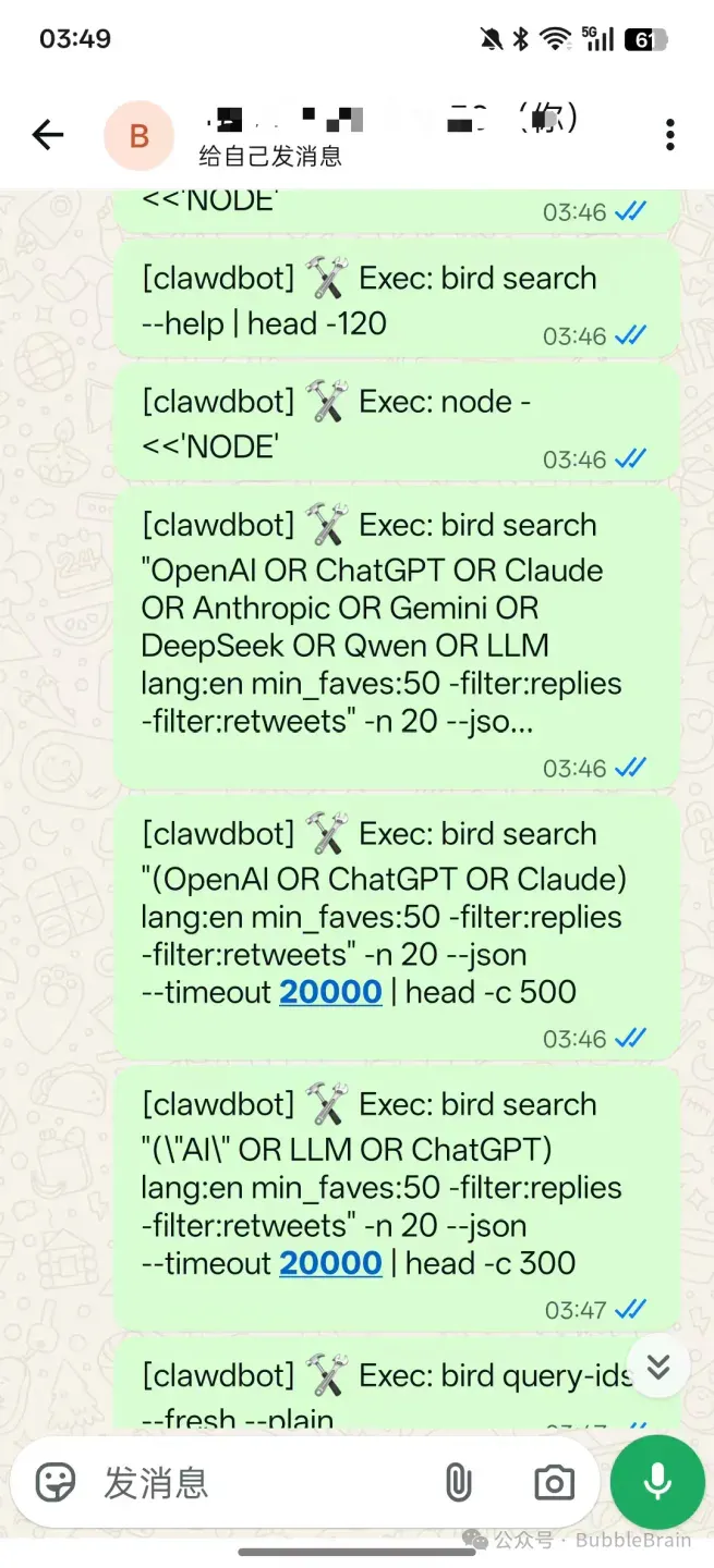 一手体验火爆全网的Clawdbot，此即未来？！