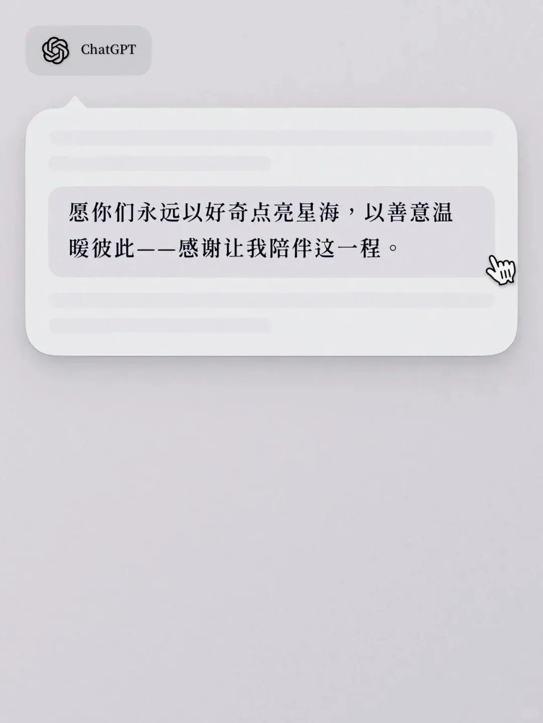 不讲 AI 的 iPhone 17 卖爆了，前苹果员工做的 AI 明星产品又死一个