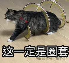389万寻找翁荔继任者！OpenAI紧急开招安全防范负责人