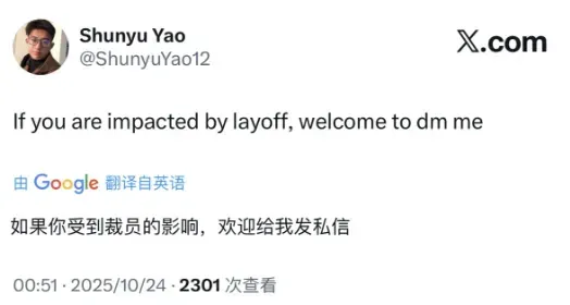 田渊栋被裁后新offer排到法国！原来Llama 4.5训完后被卸磨杀驴了