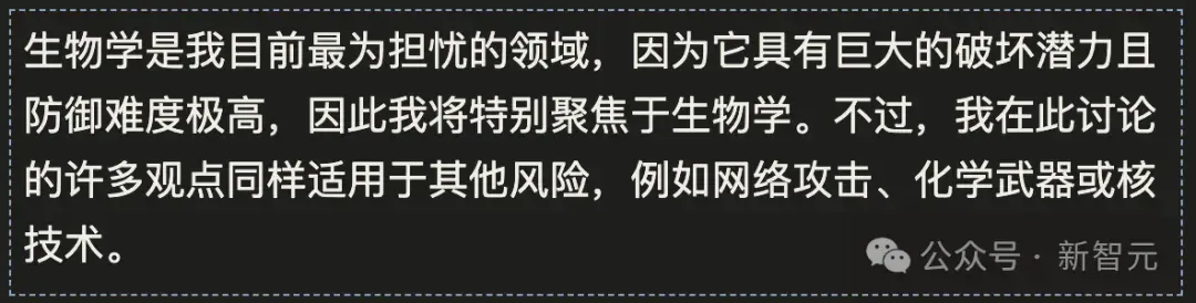 Anthropic CEO两万字长文：2027，人类命运的十字路口