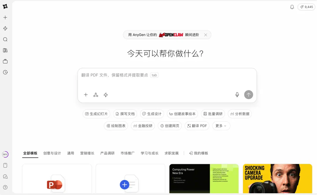 文章配图