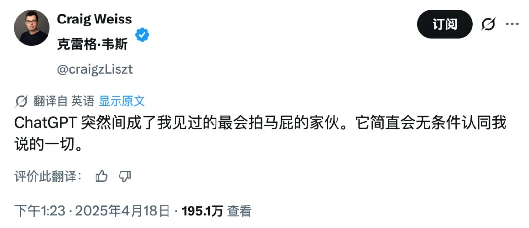 ChatGPT 最爱用的 emoji——暴露了 AI 不想让你知道的秘密