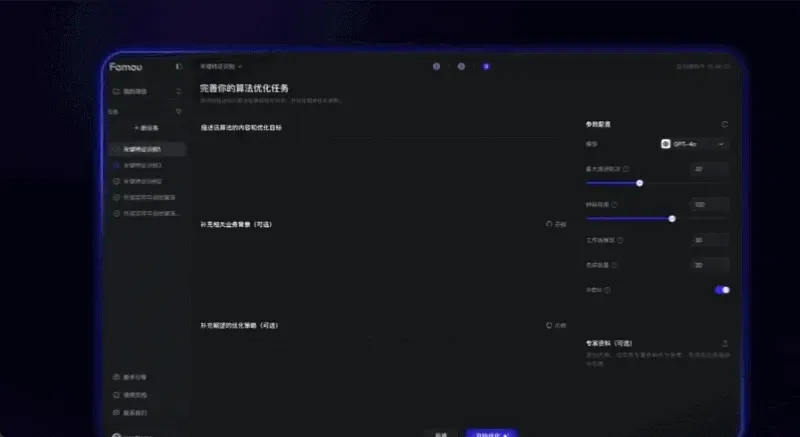 百度亮出秘密武器：一个自我演化的AI，给出了人类做不到的最优解