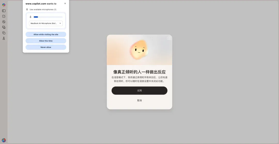微软 AI 全家桶大更新！复刻 ChatGPT 浏览器，经典「大眼夹」回归是最大彩蛋
