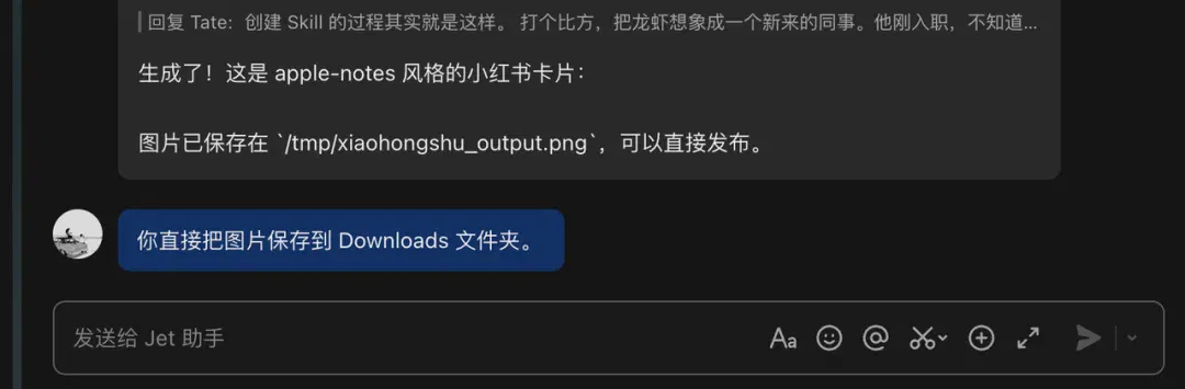 文章配图