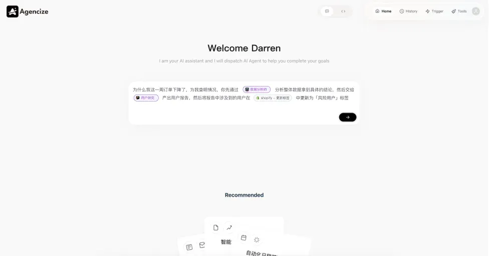 首发｜被陆奇称赞最有「硅谷产品Sense」的创业者要改写「微软」定义的世界