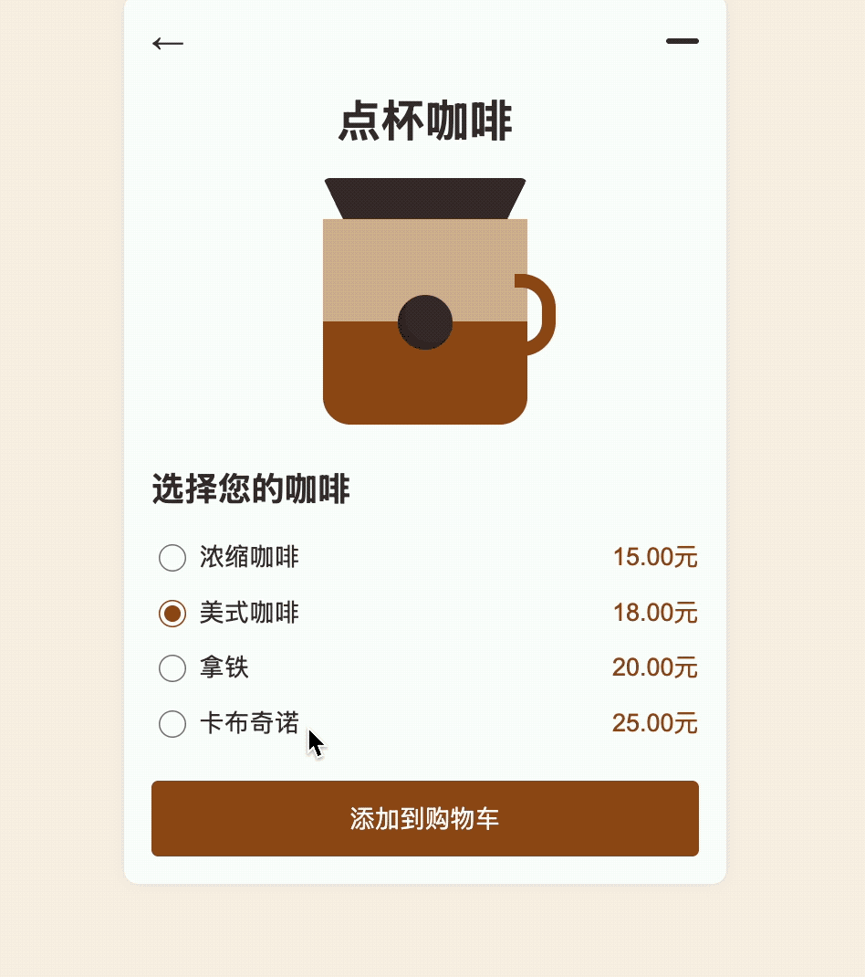 看图写代码,3毛钱开发一个网页!字节AI Coding新模型真卷麻了