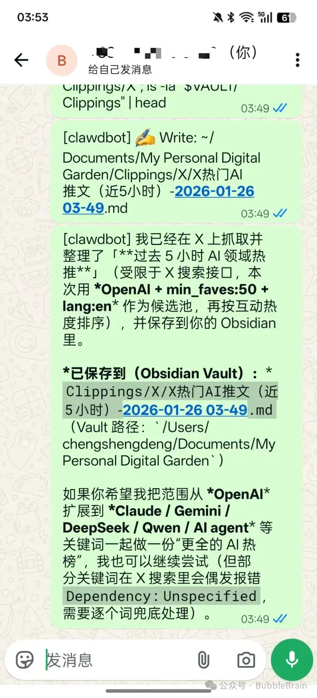一手体验火爆全网的Clawdbot，此即未来？！