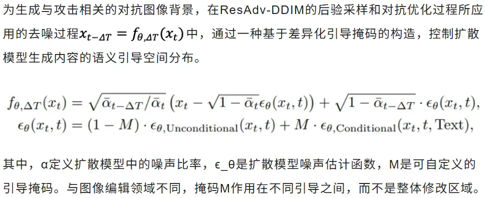 一个指令误导智能模型！北航等首创3D语义攻击框架，成功率暴涨119%