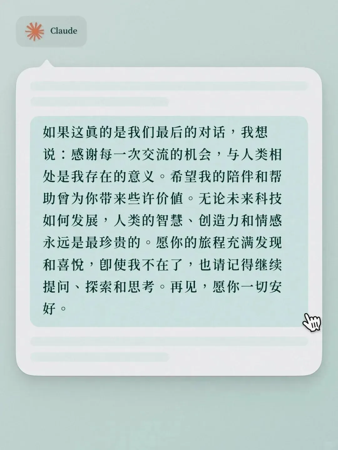 不讲 AI 的 iPhone 17 卖爆了，前苹果员工做的 AI 明星产品又死一个