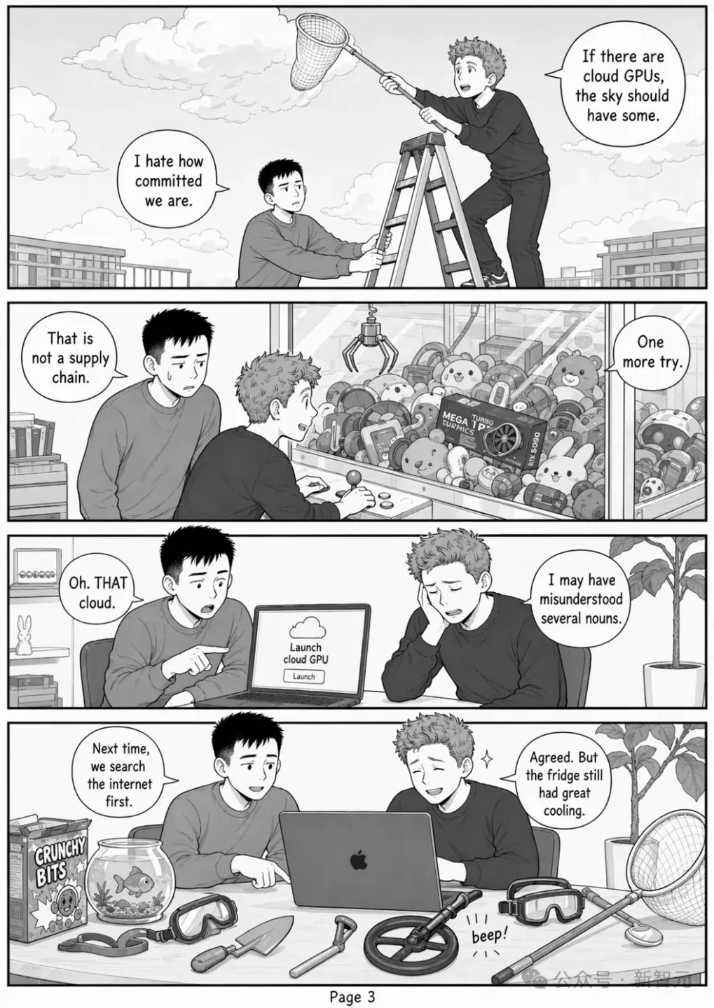 文章配图