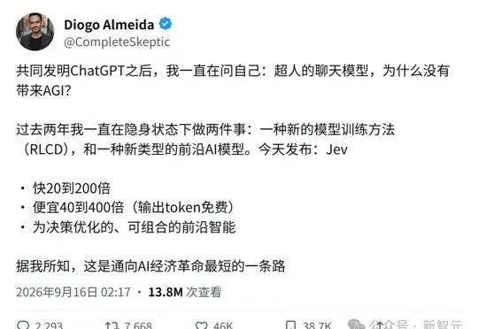 Jev爆火硅谷！哑巴AI卷疯14万开发者
