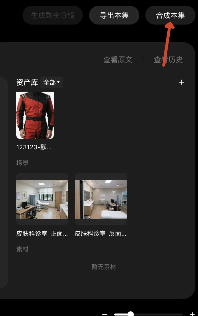文章配图