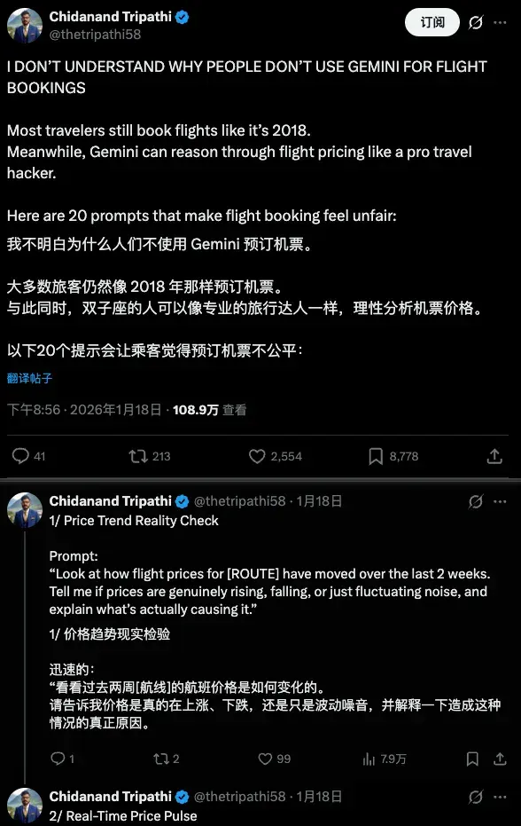春运正式开启，百万网友围观的「AI外挂」，能帮我抢到回家的票吗？