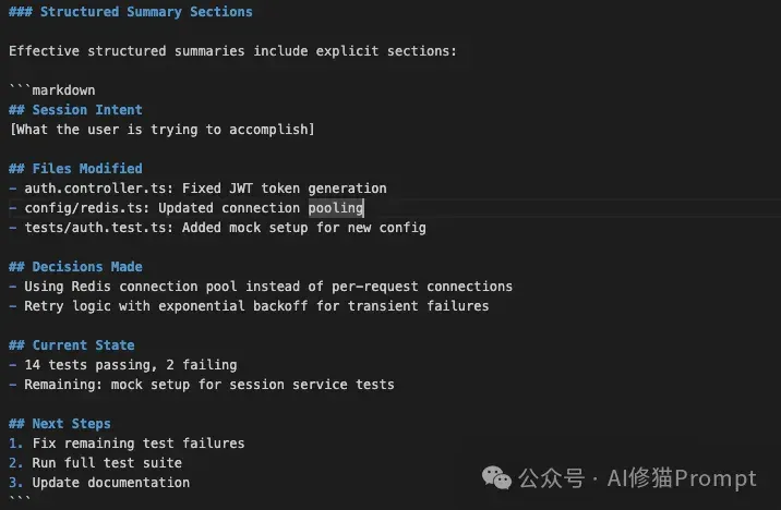 上下文工程的Agent Skills来了，CC、Codex直接用，一周获2.3k star