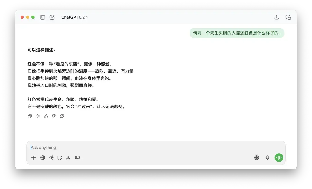 实测 GPT-5.2 :价格暴涨能力微涨,凭什么反击 Gemini