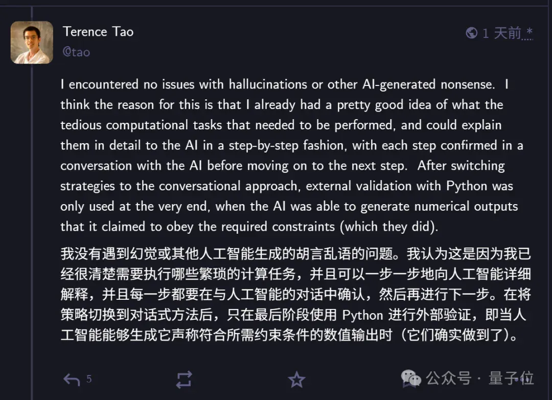 陶哲轩用GPT-5解决数学难题：仅29行Python代码