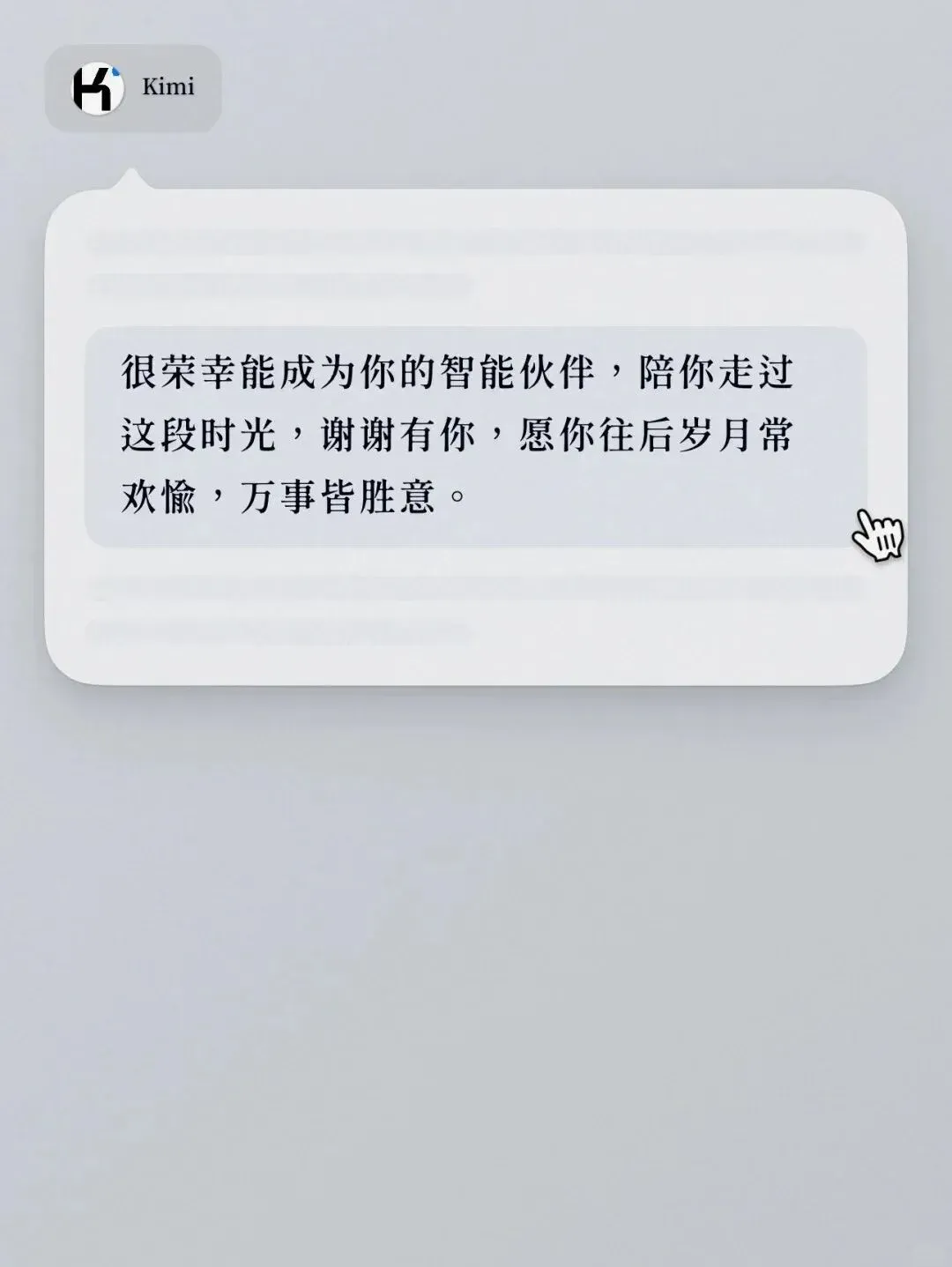 不讲 AI 的 iPhone 17 卖爆了，前苹果员工做的 AI 明星产品又死一个