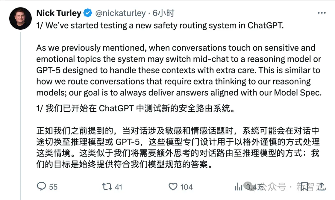 OpenAI「GPT门」事件引爆！Plus、Pro账户统统降配，偷换模型全网实锤