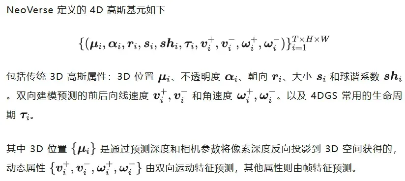 李飞飞又被超越了？百万「普通视频」打造通用4D世界模型！