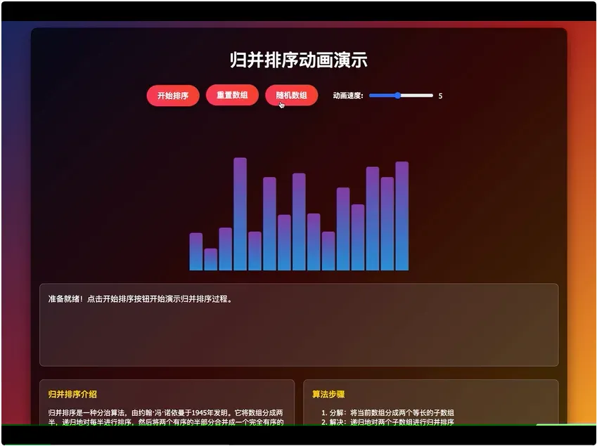 文心X1.1发布！这三大能力突出，一手实测在此