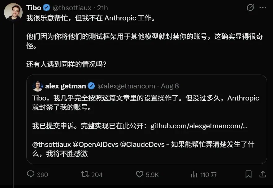 奥特曼笑疯!Claude Code之父「挖角」OpenAI网红高管,惨遭秒拒
