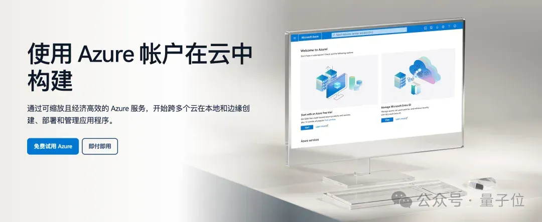 微软急了！紧急腰斩AI产品销售指标，内部拉响红色警告