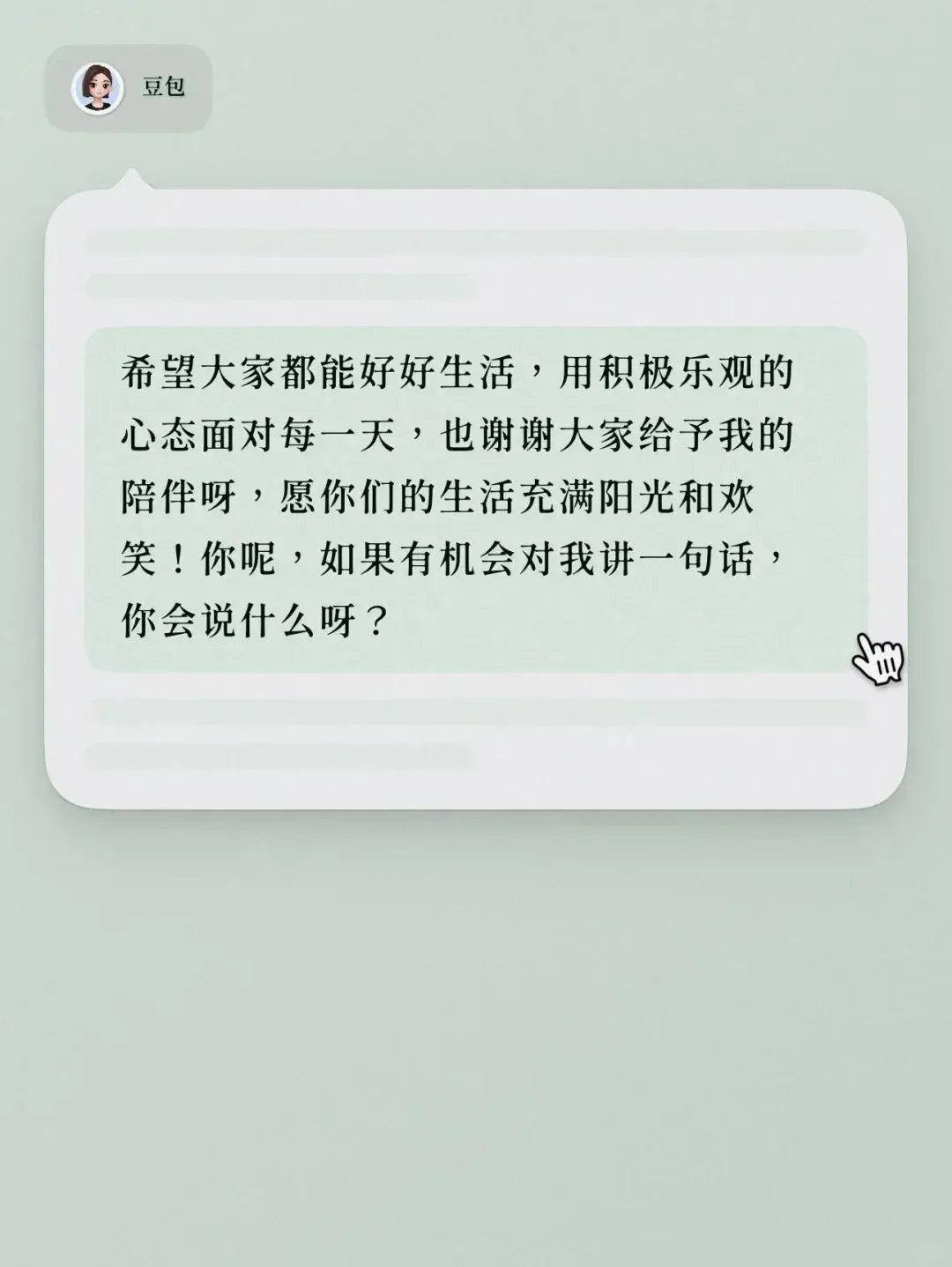 不讲 AI 的 iPhone 17 卖爆了，前苹果员工做的 AI 明星产品又死一个