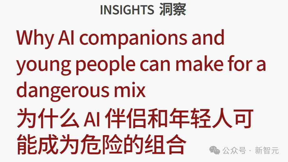 AI不懂痛苦，却成了你的深夜知己！170位医生教ChatGPT安慰人