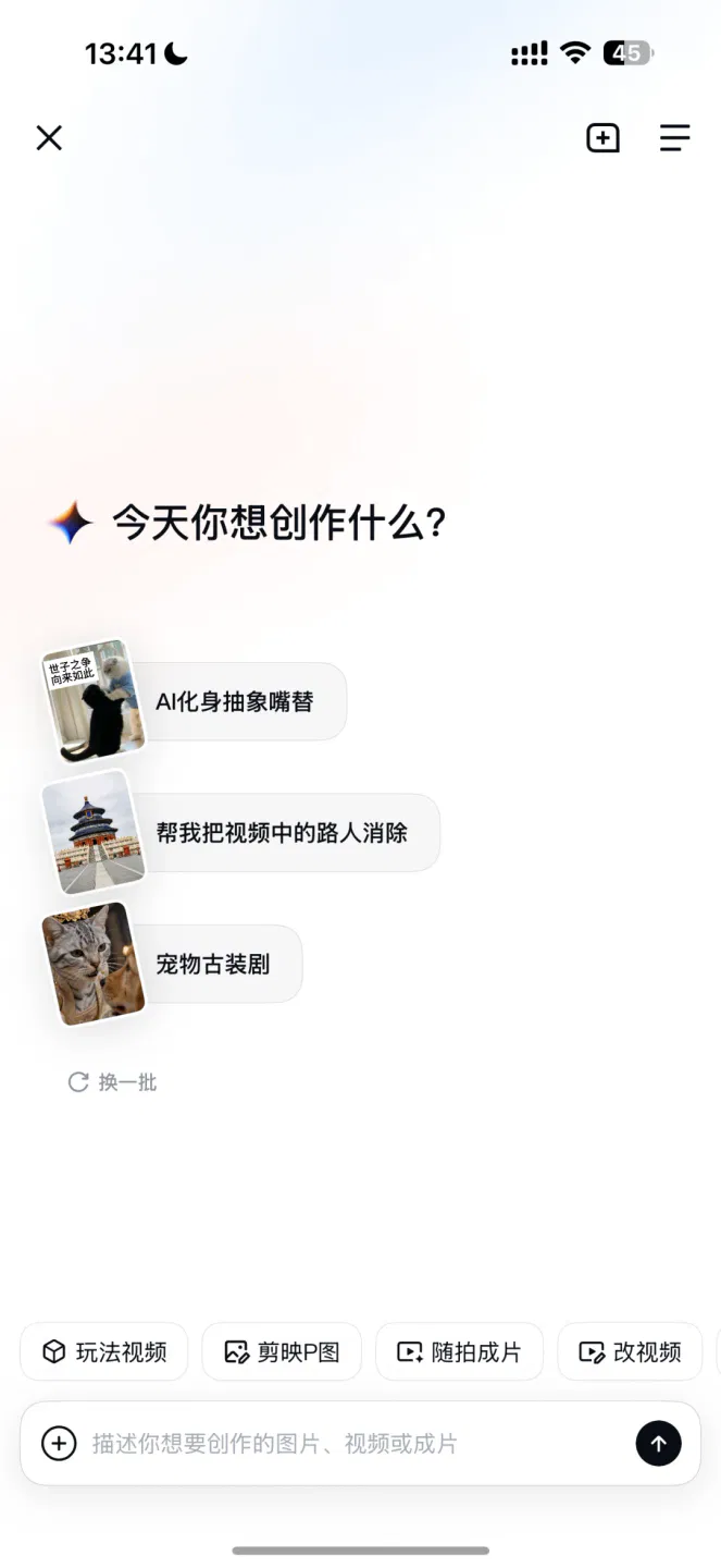 文章配图