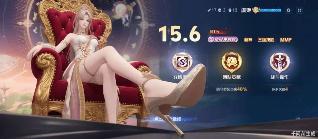 测完千问APP，我在小红书扒出 5 个 AI 新场景