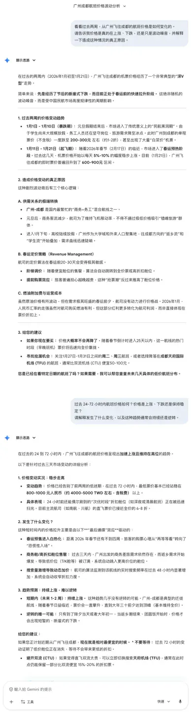 春运正式开启，百万网友围观的「AI外挂」，能帮我抢到回家的票吗？