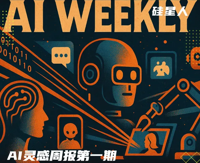 本周AI项目推荐：VideoTutor、Articuler、Gambo、Sheet0…