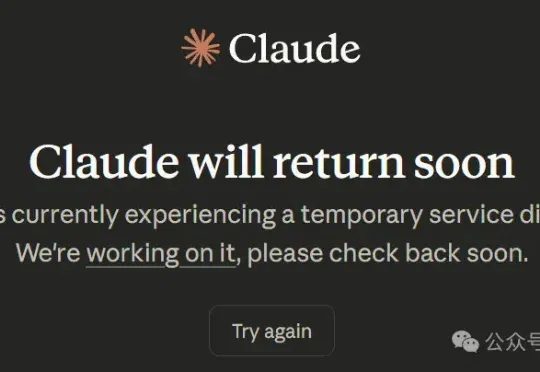 Claude全球宕机，机房爆炸！美财政部全面停用，恐遭英伟达断供