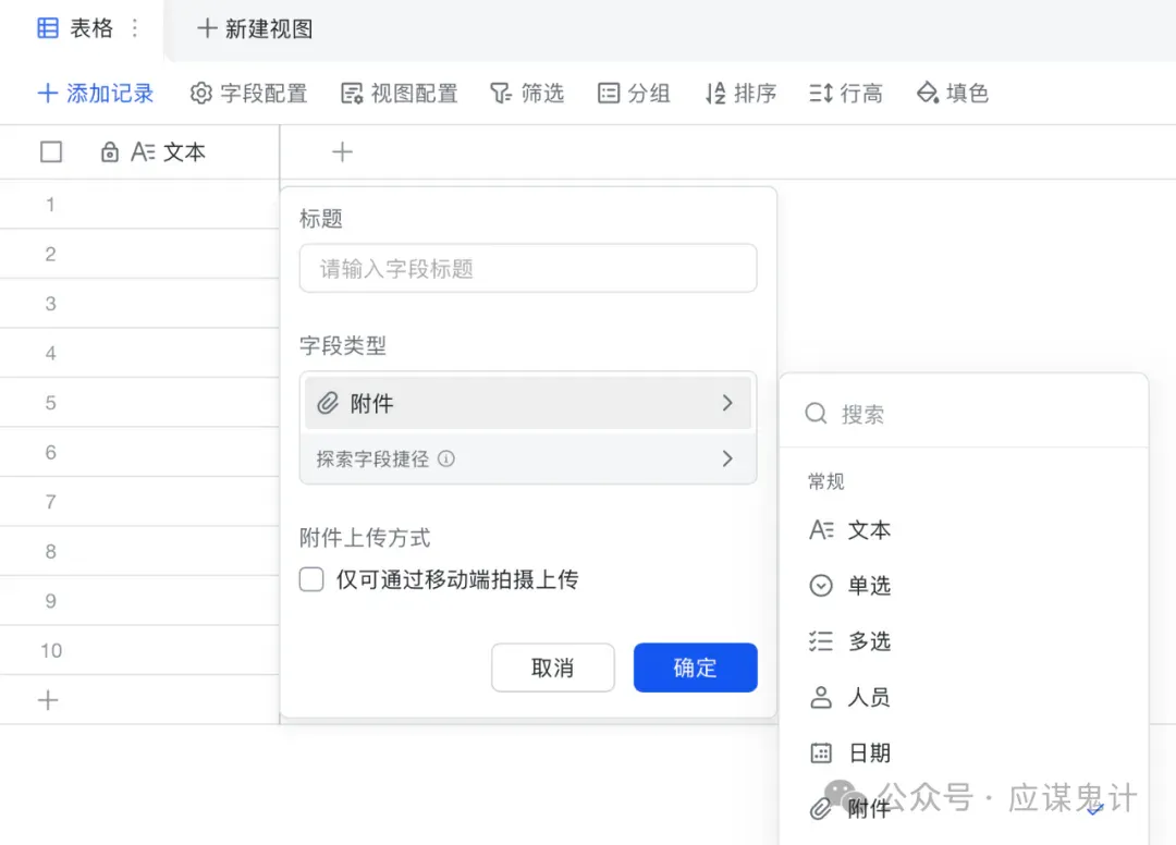 不只是UI，都要下岗位了？新的AI UI+交互工具来了！飞书智能体+nanobanana也能生成UI了！
